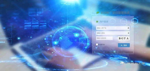 北大荒集团农技推广项目信息管理系统正式上线，技术推广迈向数字化新阶段