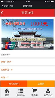 揭秘“百草堂区块链卖股权”风波 是创新营销还是非法敛财？